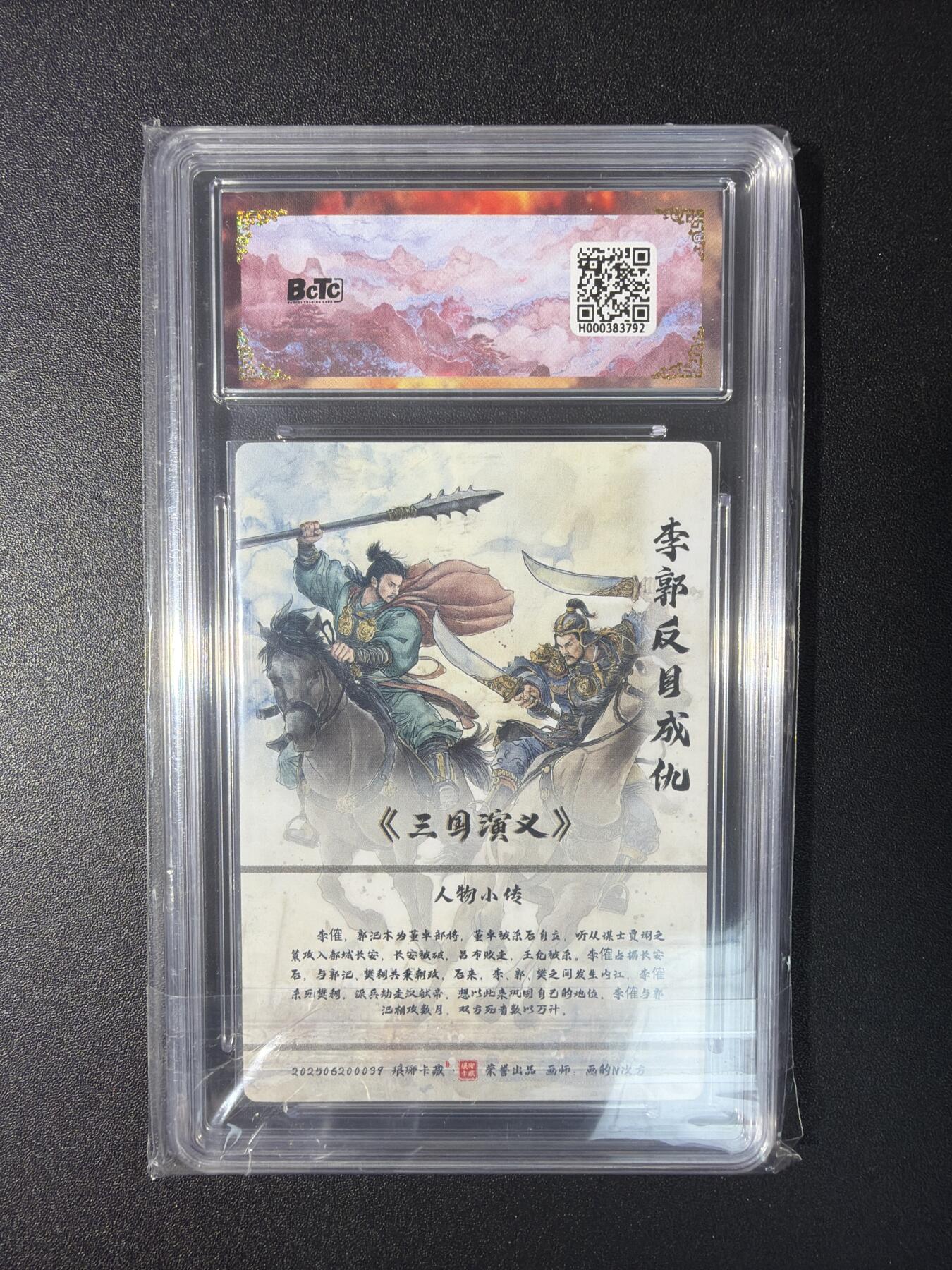 NO.29 好又多金牌大场，每周一站式配齐，方便凑单！（卖家送拍0抽成！周6晚9点截拍！）