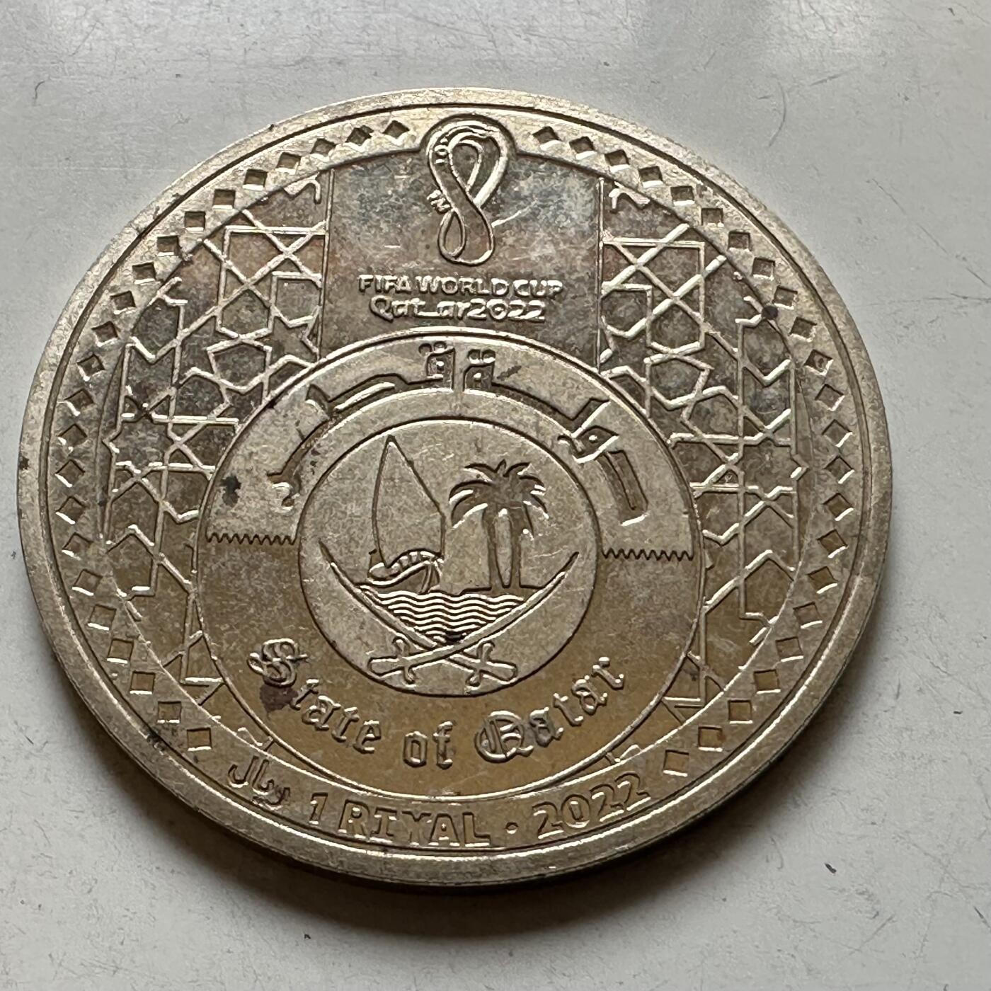 🌹外币初藏🌹🐯2026年第37场   每周二四六晚8️⃣点 接代拍 卡塔尔2022年一里亚尔 世界杯纪念币--2