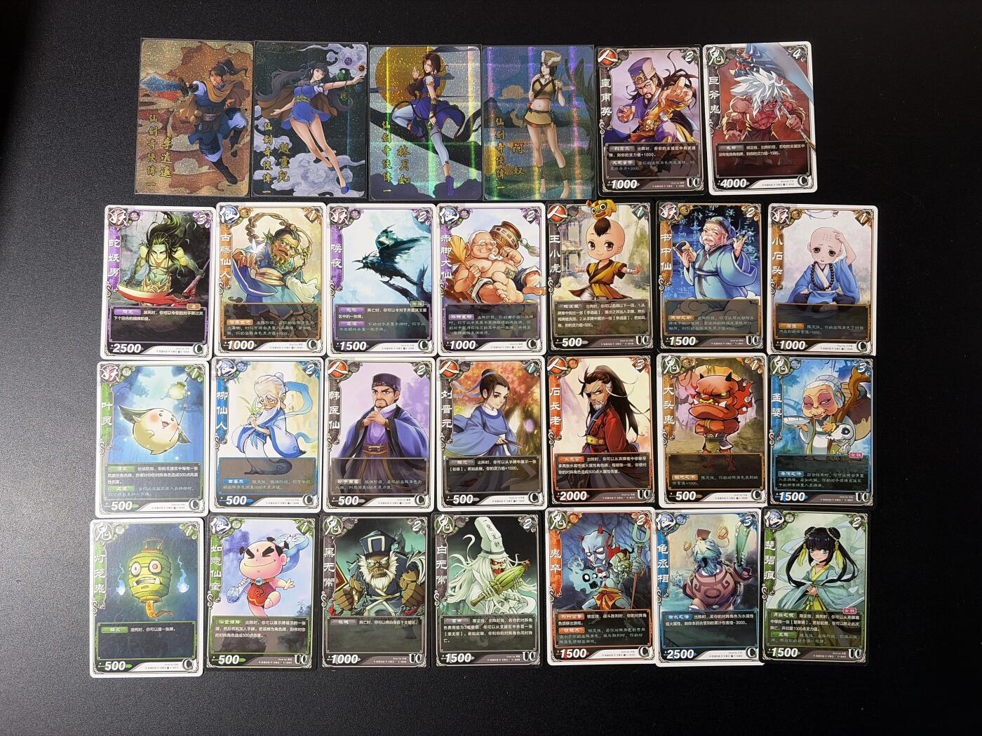 NO.29 好又多金牌大场，每周一站式配齐，方便凑单！（卖家送拍0抽成！周6晚9点截拍！） 仙剑 4大主角+官方对战卡 23张