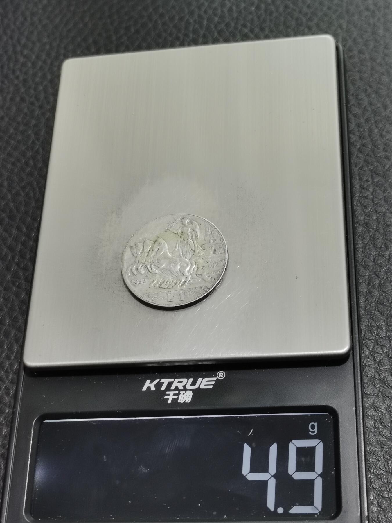 天下钱庄专场欢迎参拍 意大利胜利马车1里拉银币