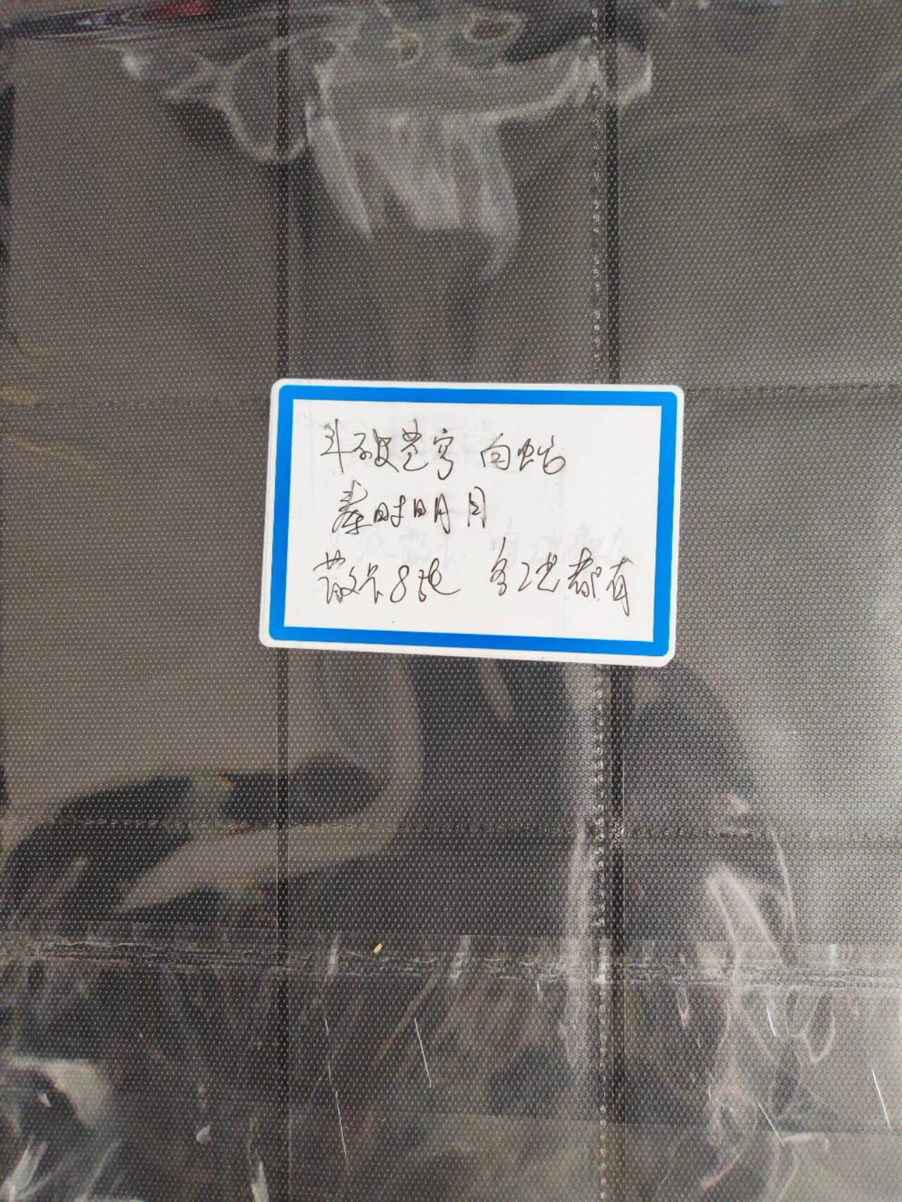 阳大大卡牌拍卖第107期（持续收拍品，周五晚上九点截拍，进群福利早知道）