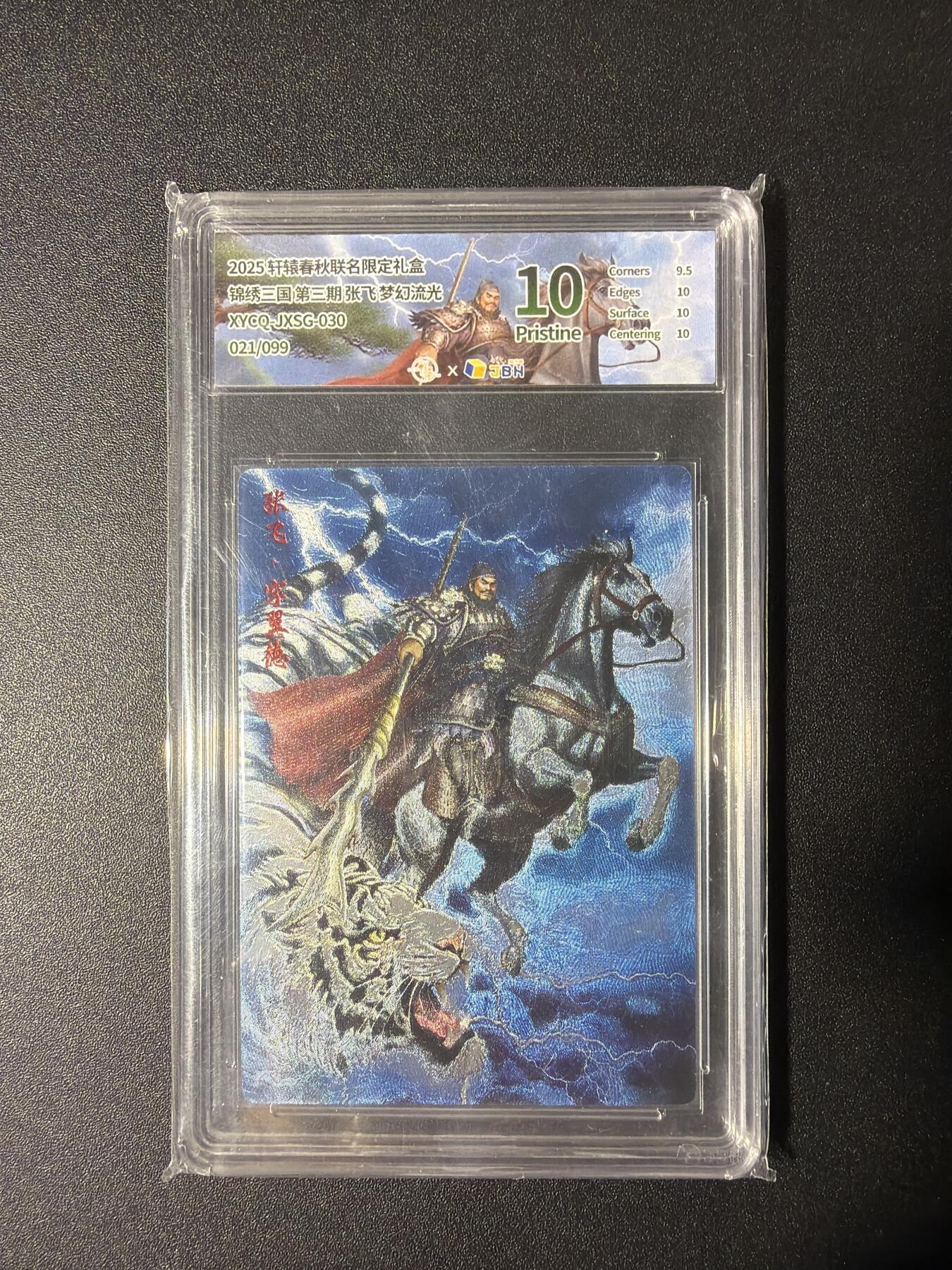 NO.29 好又多金牌大场，每周一站式配齐，方便凑单！（卖家送拍0抽成！周6晚9点截拍！）