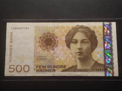 2026四月第一期，总222期 - 挪威2008年500克朗流通好品XF 小说家温塞特