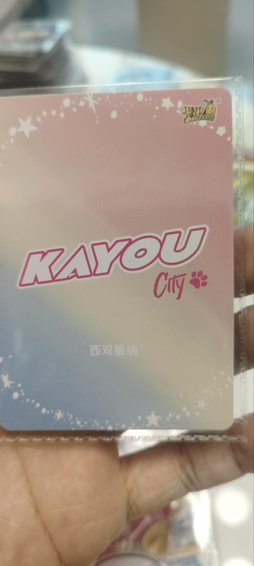 秋原瞳的小店第四十期——青梅时节雨纷纷，牧童遥指杏花村