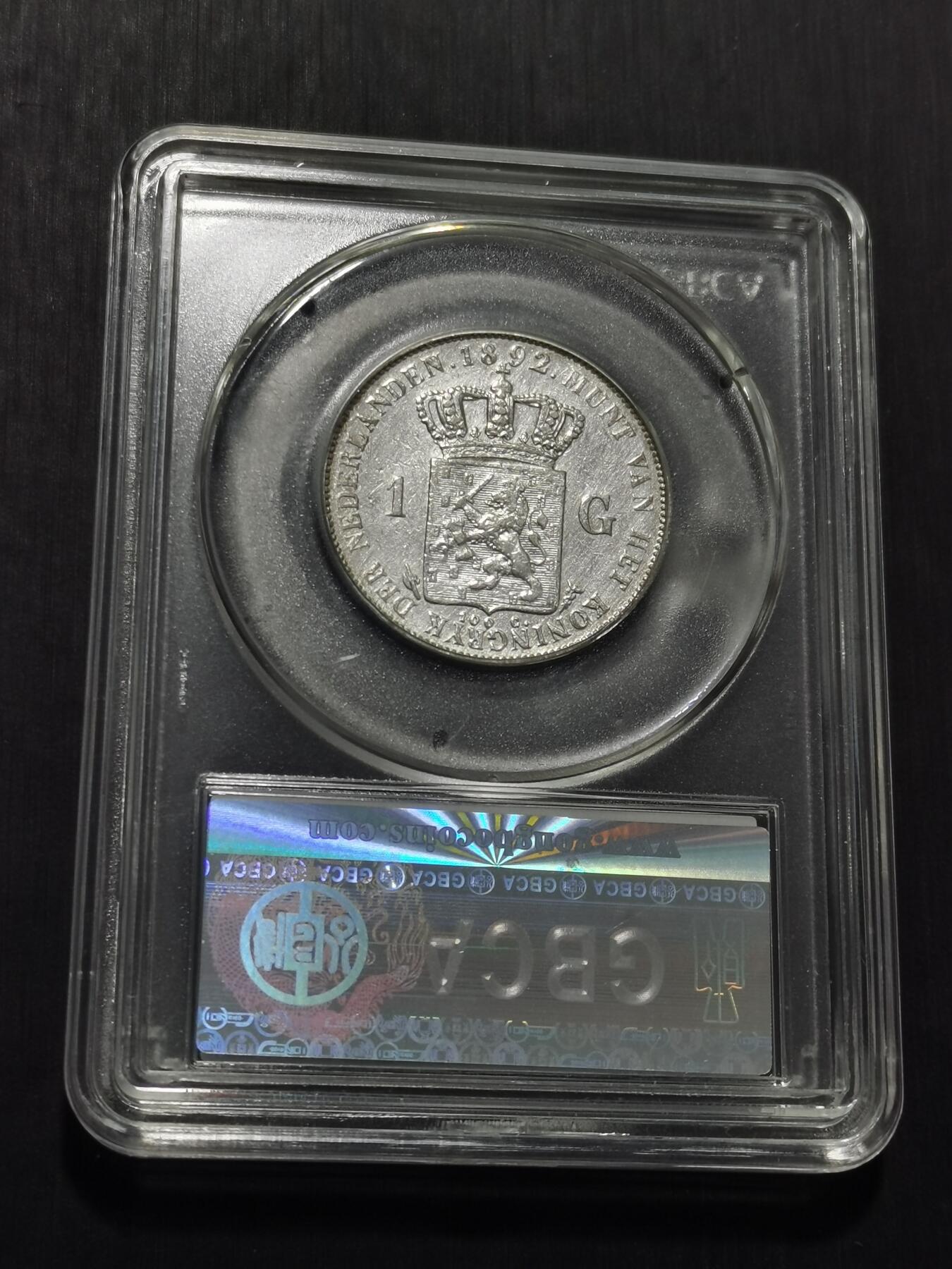 天下钱庄专场欢迎参拍 荷兰威廉敏娜萝莉头1盾银币