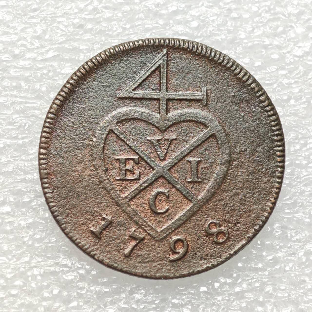  【淘币小摊】限时拍第八百九十二拍   教皇国塞舌尔加纳危地马拉场    每周一统一发货 苏门答腊1798年3克平铜币斜齿边 km261