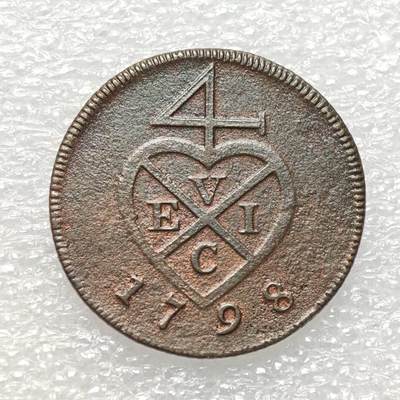  【淘币小摊】限时拍第八百九十二拍   教皇国塞舌尔加纳危地马拉场    每周一统一发货 - 苏门答腊1798年3克平铜币斜齿边 km261