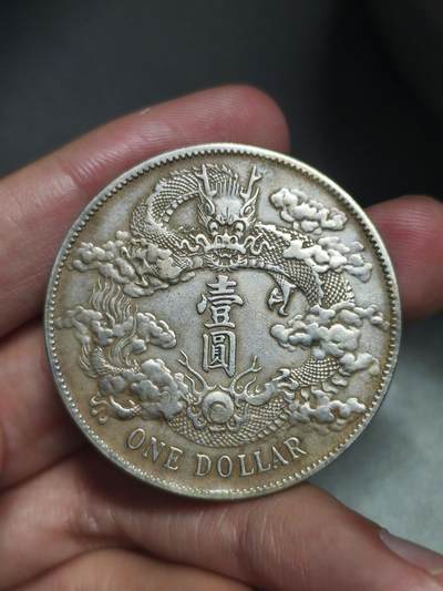 机制币银元拍场 臻品多多 - 大清宣三 深版 细节图和边齿一周图已给 有修补痕迹 测过含银量90左右 26.37g 真假自辨 边齿币面细节已给