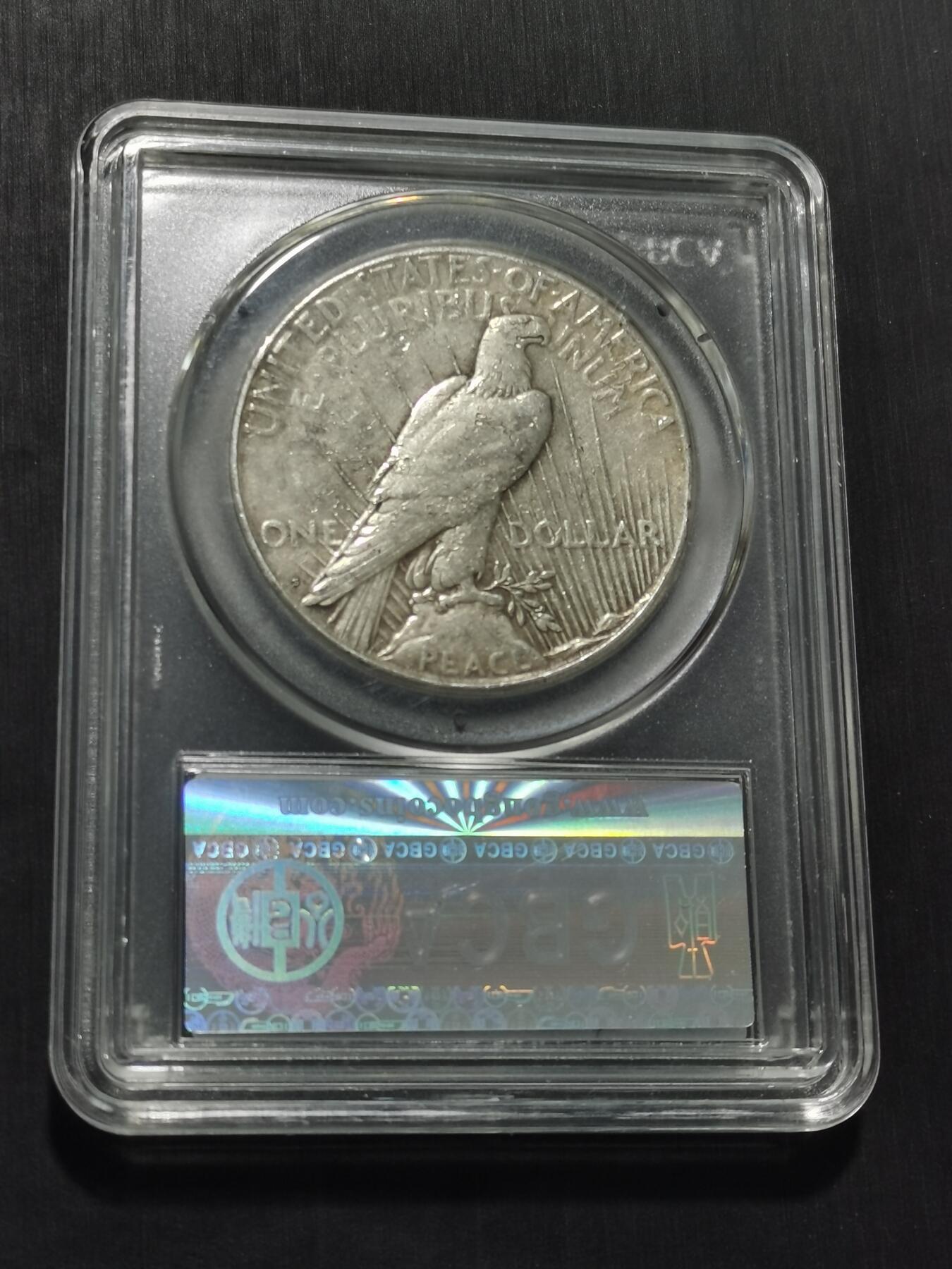 天下钱庄专场欢迎参拍 美国和平鸽一美元银币