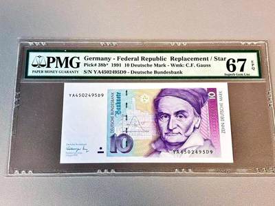 【Blue Auction】世界纸币精拍第804期——18级TOP拍卖/信誉/品质/专业/高效💫 - 【p38b*补号】德国 1991年10马克 PMG67EPQ 