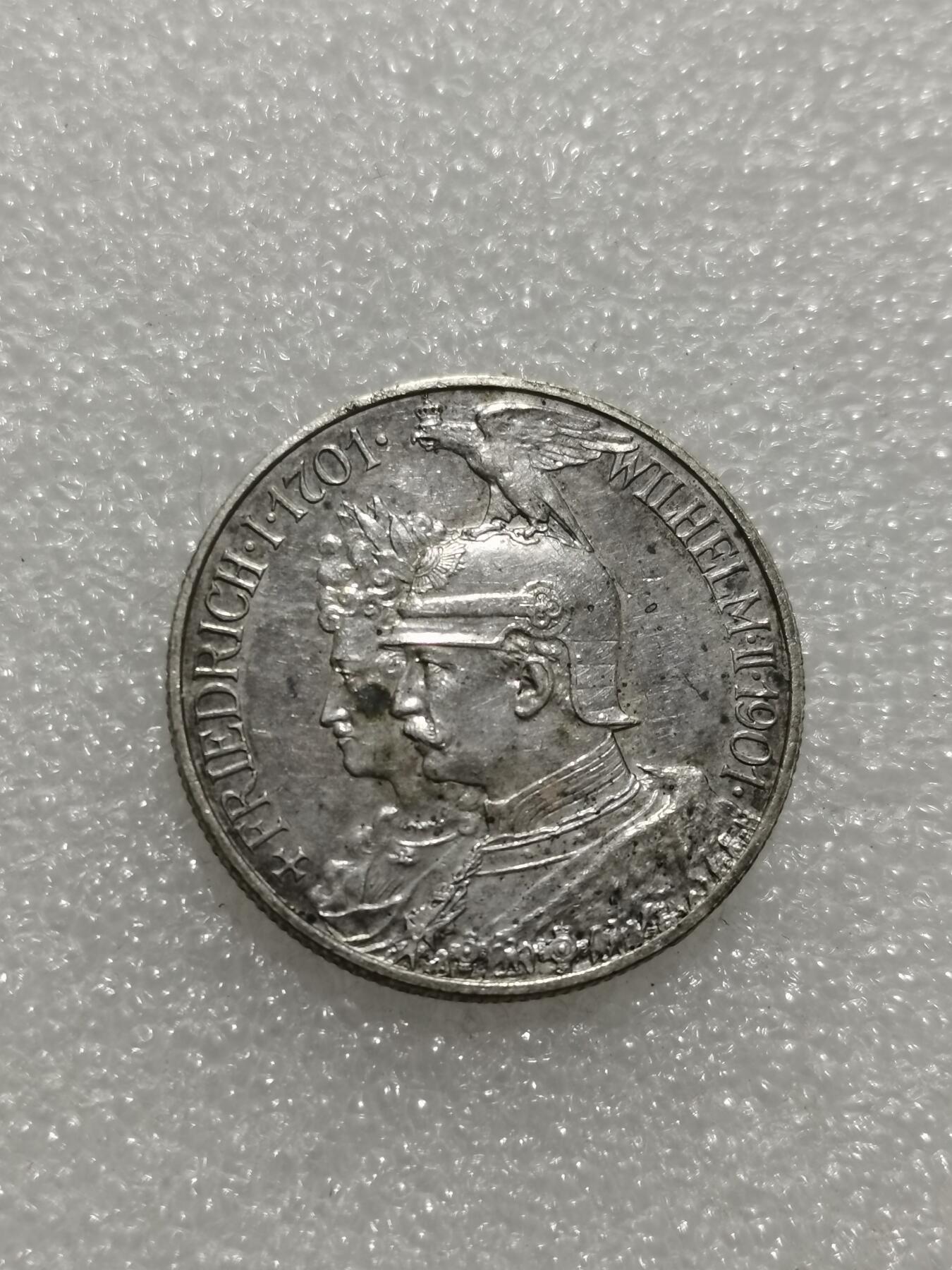 天下钱庄专场欢迎参拍 德国普鲁士建国200周年2马克银币