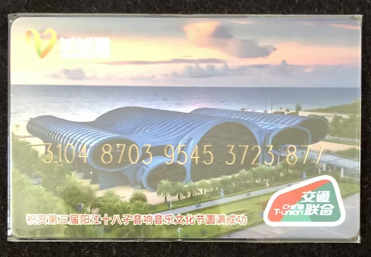 《卡拍》第346期拍卖4月4日晚22：10时延时截拍