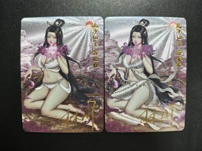 天玑星卡拍第184期《4.6周一截拍》持续收拍收评中 满赠卡需备注 - 【亲签卡】卡卡有趣 上古十大女妖 流沙仙子·洛姬雅 粗闪 两张