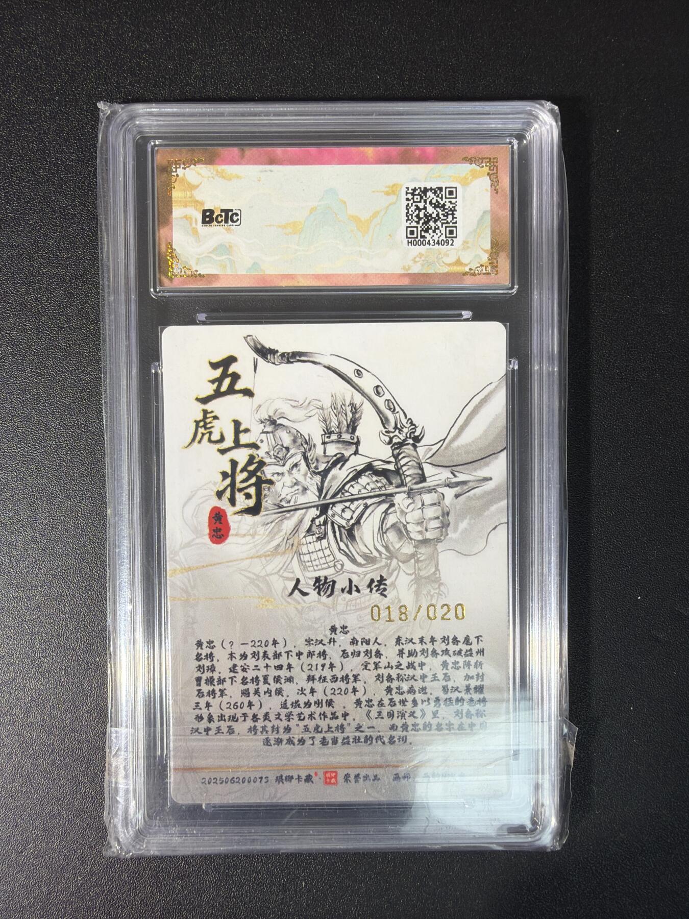 NO.29 好又多金牌大场，每周一站式配齐，方便凑单！（卖家送拍0抽成！周6晚9点截拍！）