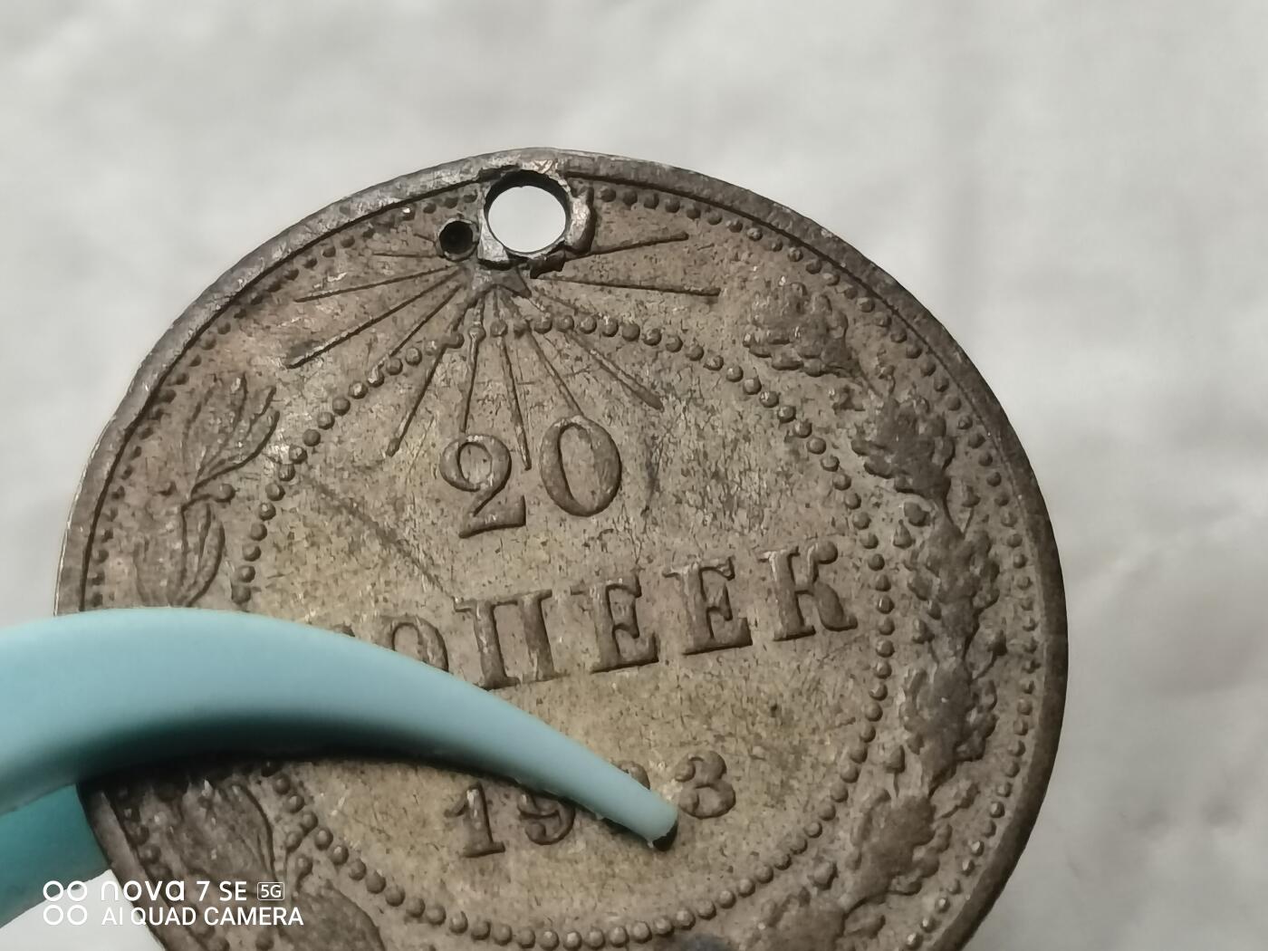 银币 1923年苏联20戈比银币