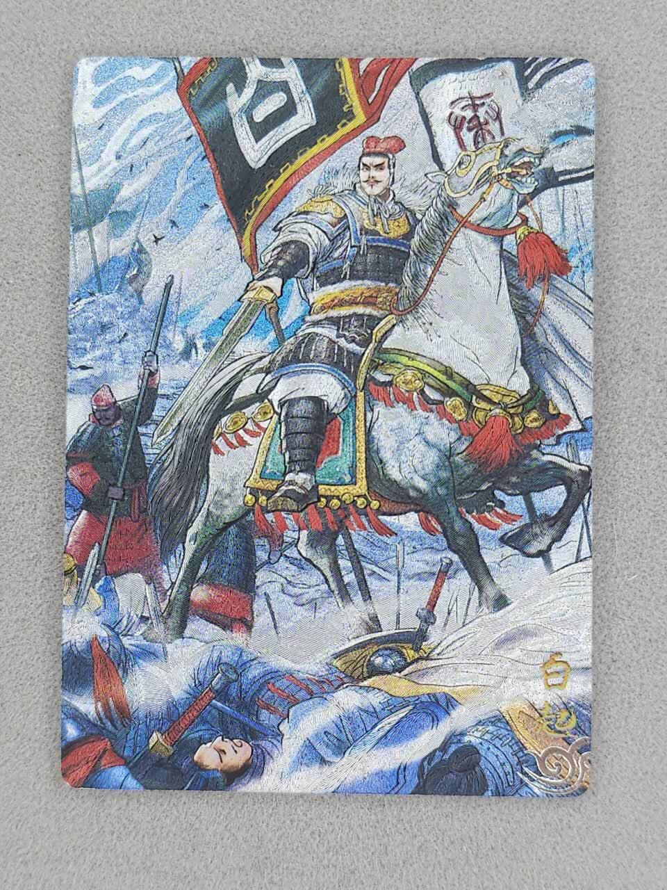 龙虎卡牌-八一场（满200元包邮，无佣金，每周六结拍，欢迎送拍）