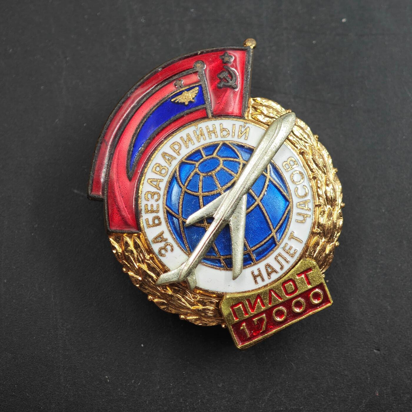 4月4日结束，成斌徽章钱币专场