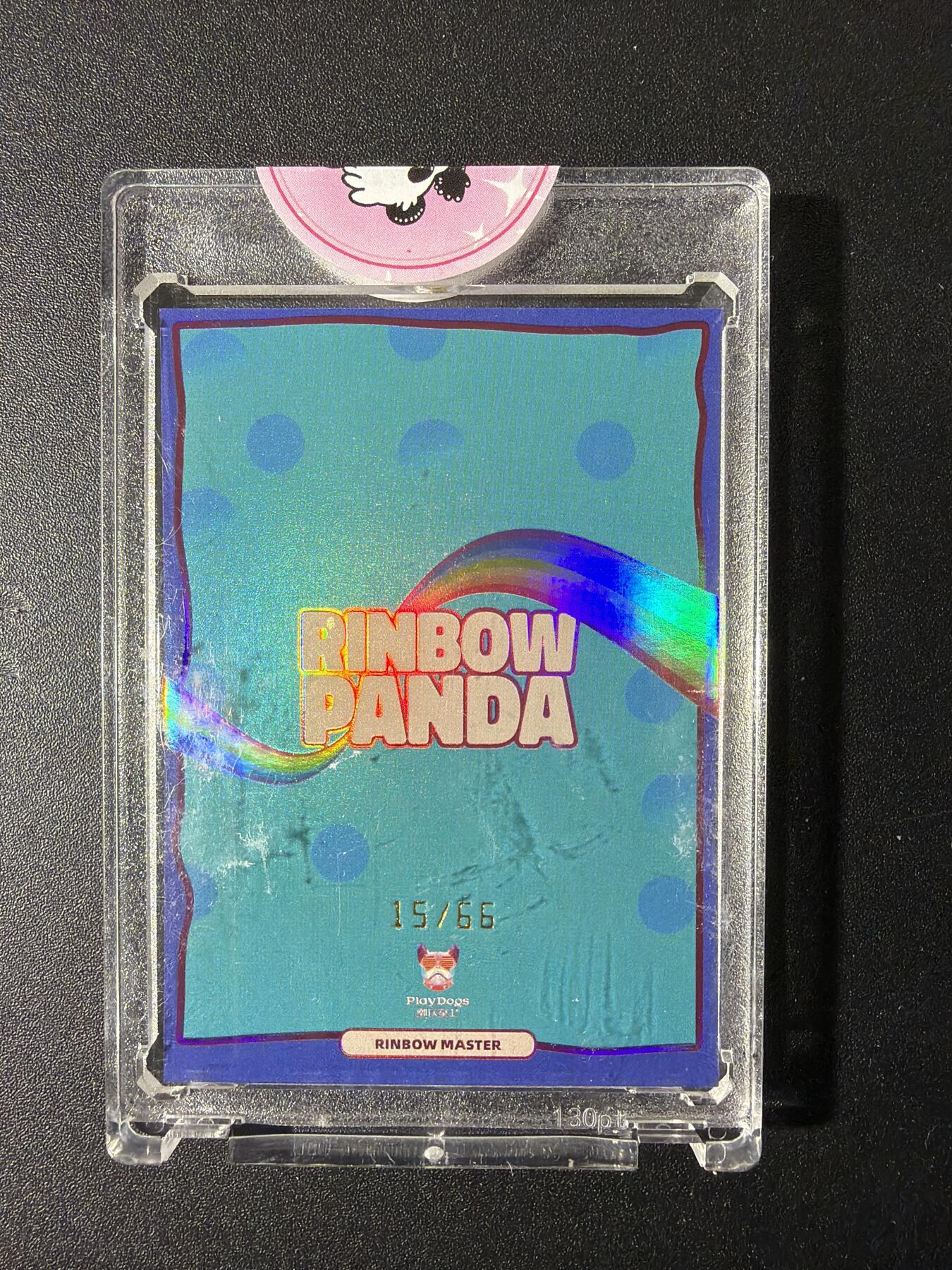 NO.29 好又多金牌大场，每周一站式配齐，方便凑单！（卖家送拍0抽成！周6晚9点截拍！） 【15/66编】潮玩至上 汪胤 捕虫网 官封卡砖