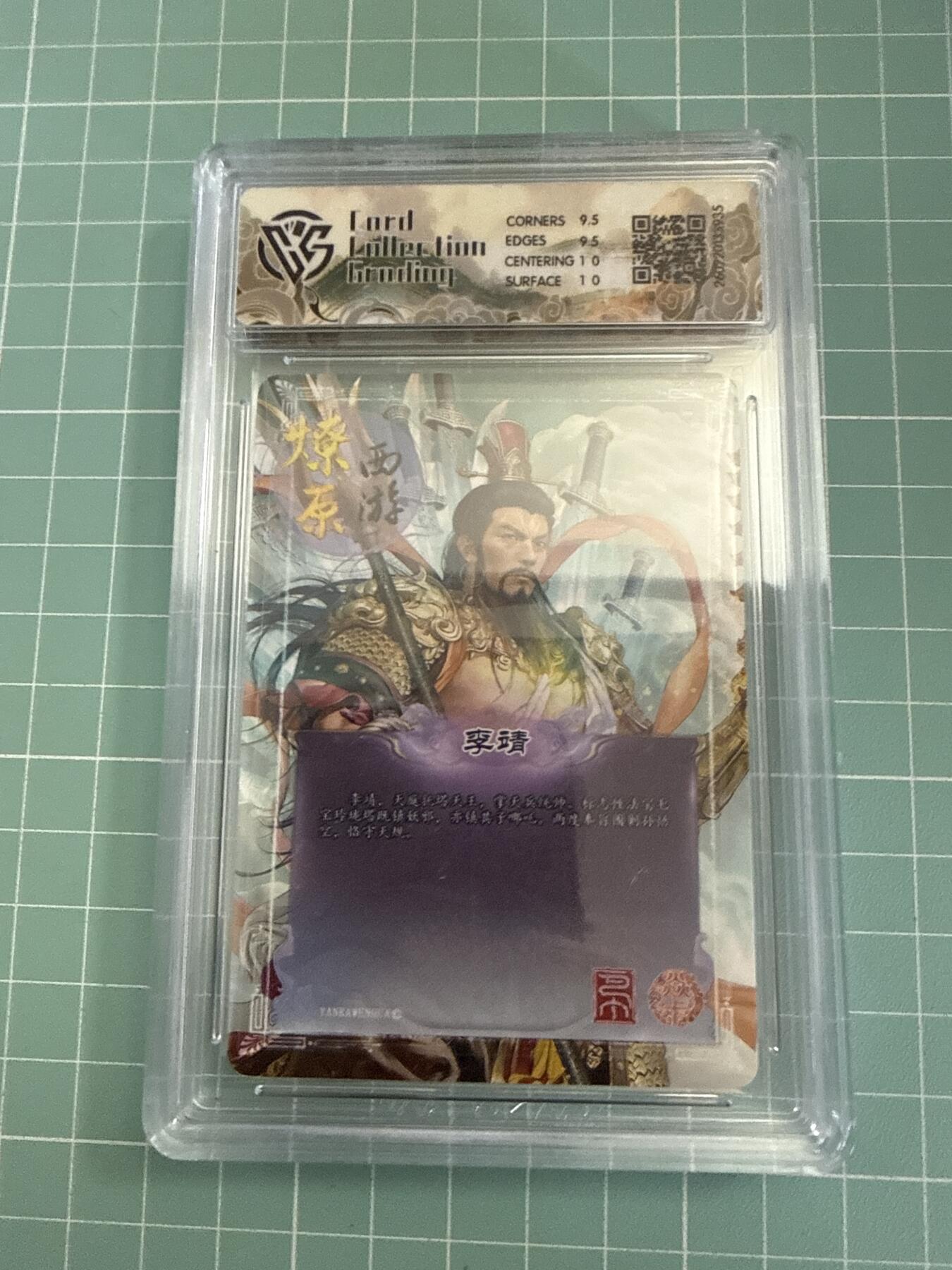 卡牌发烧友第27期，金牌大场，主打性价比，随单带裸卡，进群抢包邮红包（持续收拍品，每周六晚23:00截拍，好又多福利放送，）