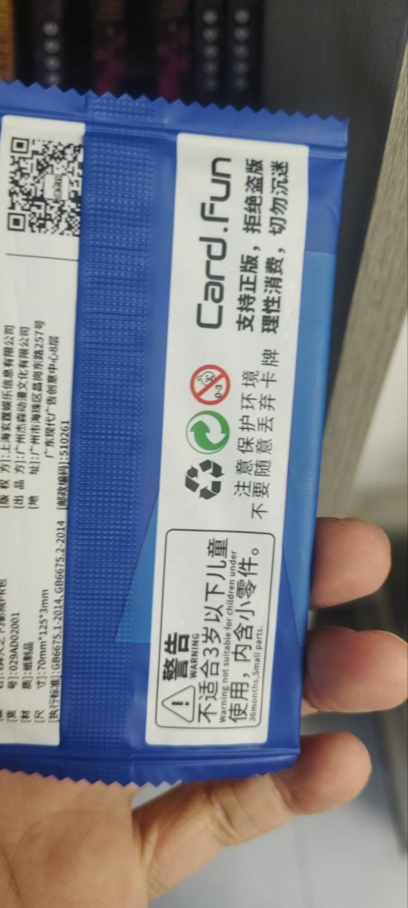 秋原瞳的小店第四十期——青梅时节雨纷纷，牧童遥指杏花村