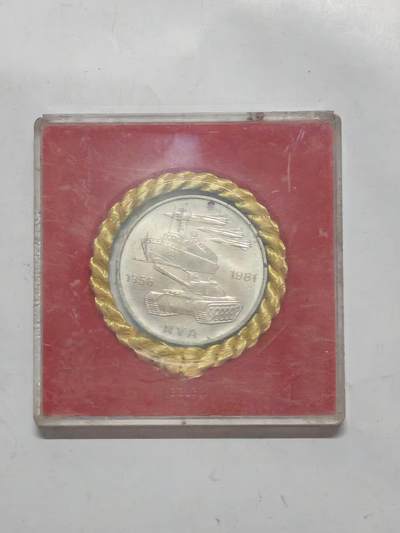 韵星假日军品类拍卖第51期  -- Rimey Holidays Militaria Auction 51 - 民主德国建国二十五周年十马克纪念币