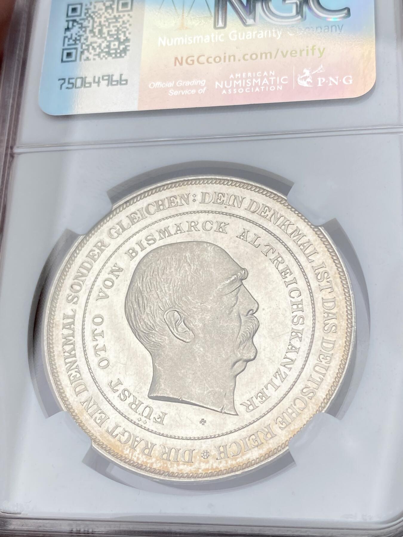 万国钱币拍卖第064期 NGC MS62PL 1896年德国德意志第二帝国成立25周年暨前首相俾斯麦81大寿银章 罕见PROOF LIKE 三皇头像与俾斯麦头像同在 俾斯麦作为帝国缔造者侍三皇 平三国 历三战终建立德意志帝国 绝美镜面金彩环绕收藏级品质