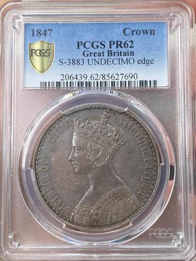 万国钱币拍卖第064期 - PCGS PR62 1847年英国维多利亚女皇哥特体克朗 世界机制币大名誉品 英系钱币工艺巅峰之作 任何世界币玩家都耳熟能详的品种 全球热度居高不下 价格也是一路上涨 浓郁厚重的英式天鹅绒包浆极致美丽 打制深峻狮脸清晰 此次贴脸入手机会不容错过