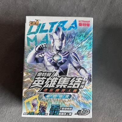 锦色铺子的潮玩第10期 🌸🌸🌸无佣金🌸 🌸🌸   - 卡游 奥特曼 英雄集结系列 迷你橡皮人偶 内含人偶1个+卡牌1张  奥特黑暗杀手