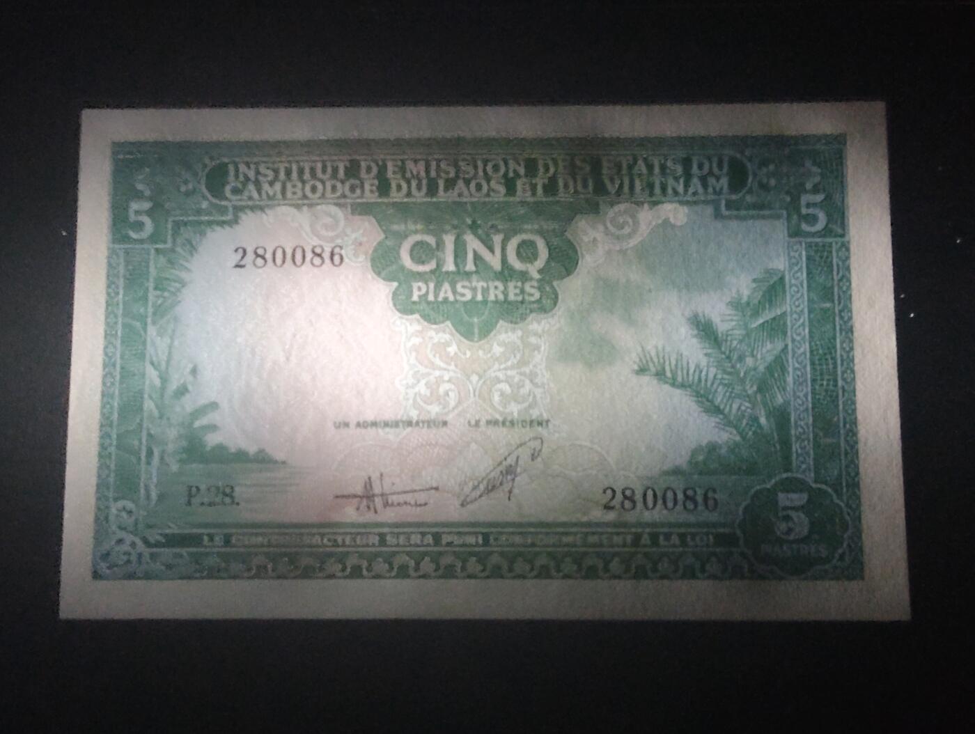 2026四月第一期，总222期 法属印度支那1953越南版5皮阿斯特UNC微潮无47 末代皇帝保大