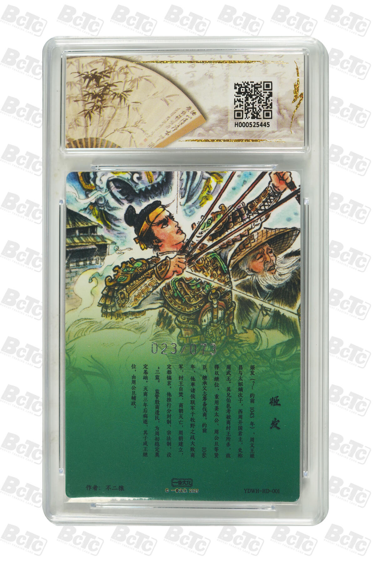 月落卡牌大清仓第8期