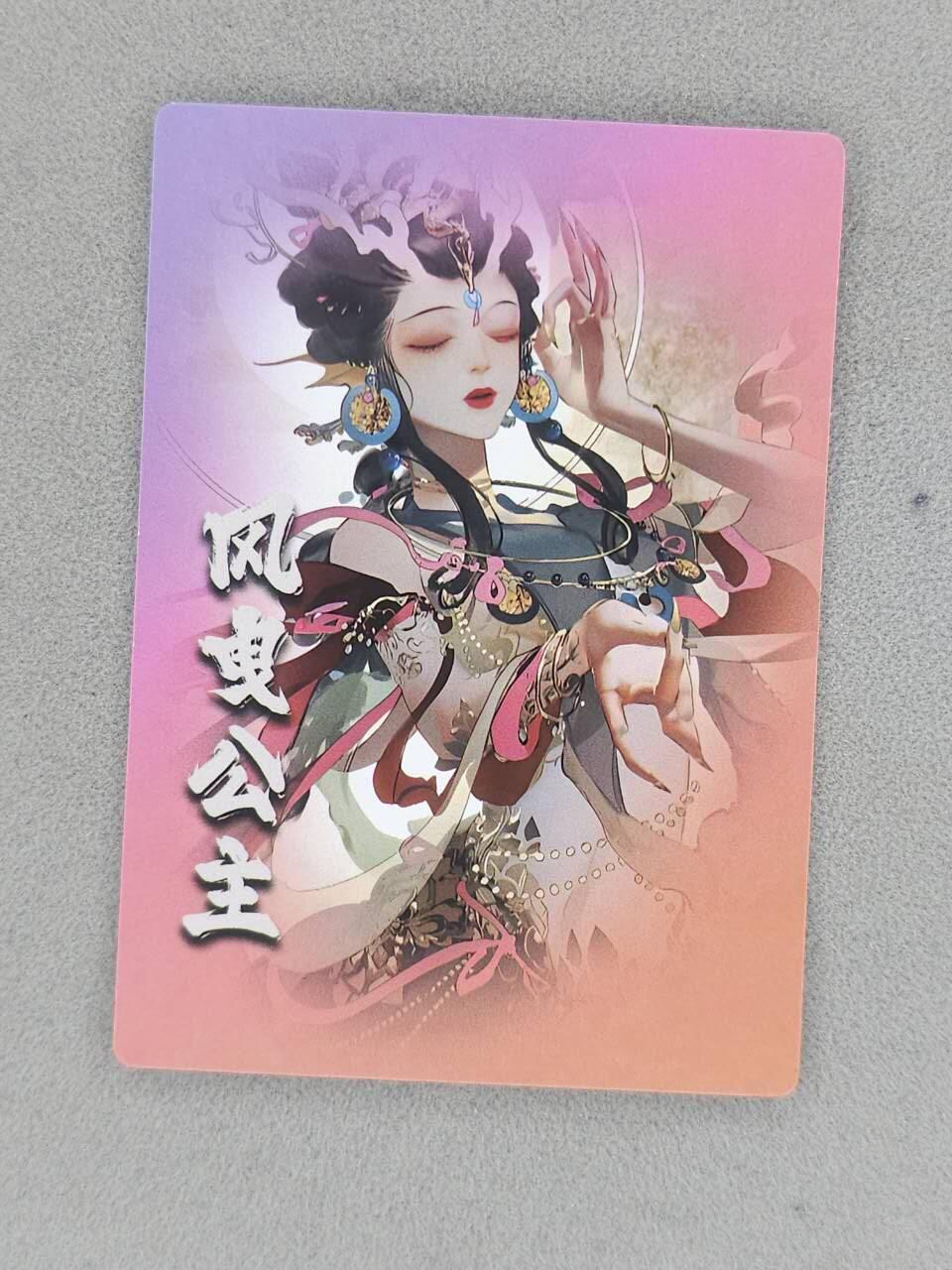 龙虎卡牌-八一场（满200元包邮，无佣金，每周六结拍，欢迎送拍）