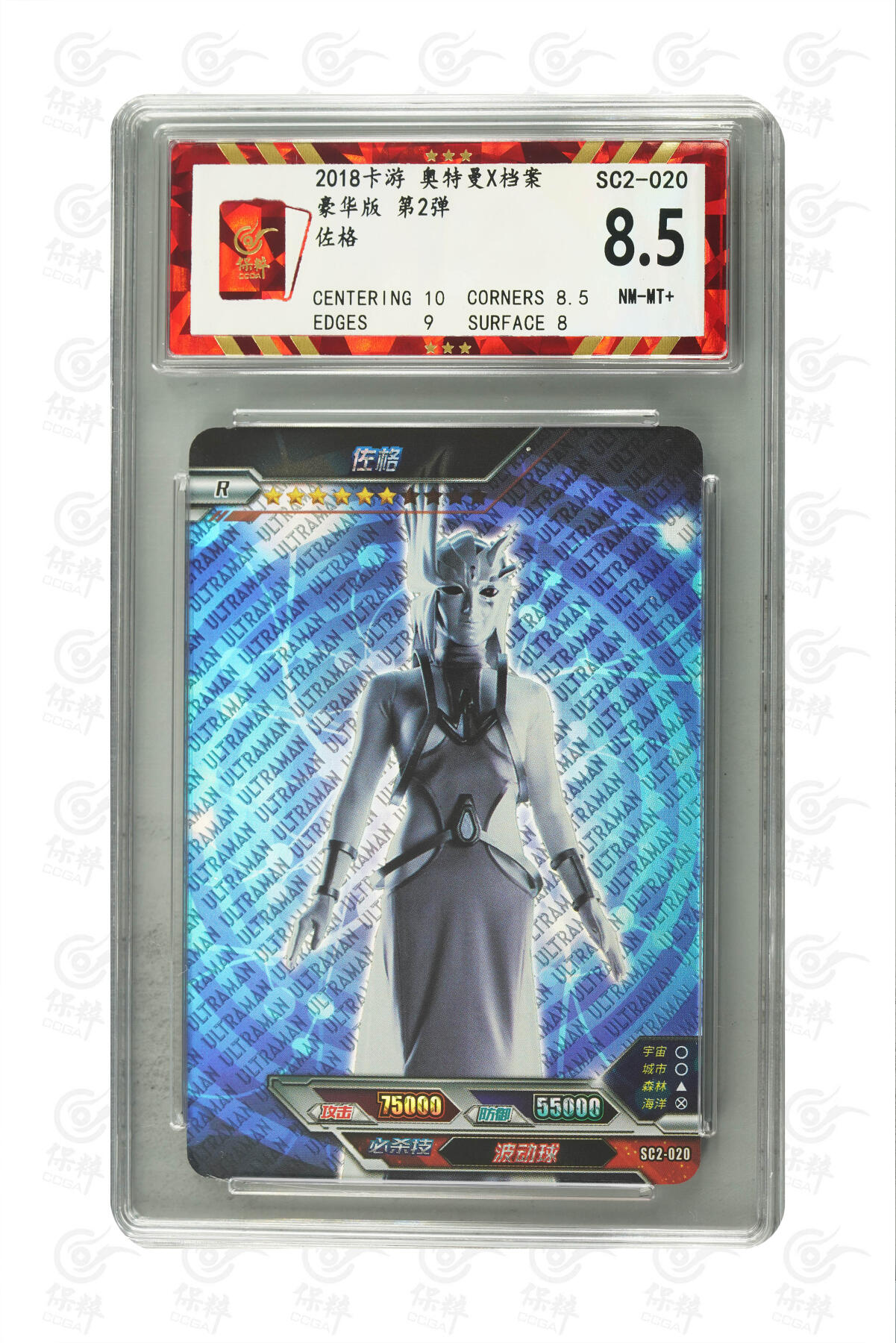 霸总卡牌第四期