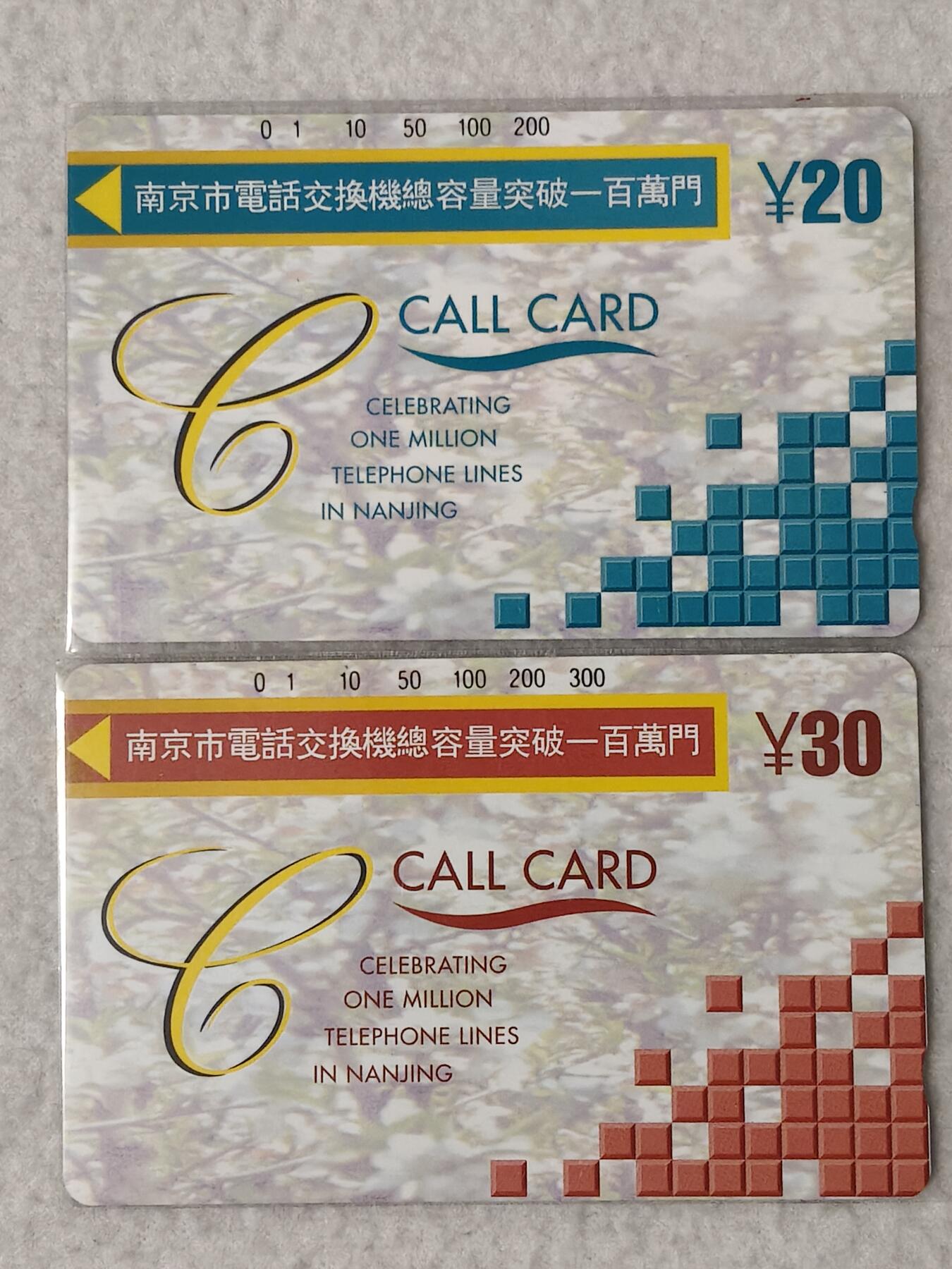 易卡拍卖第88期