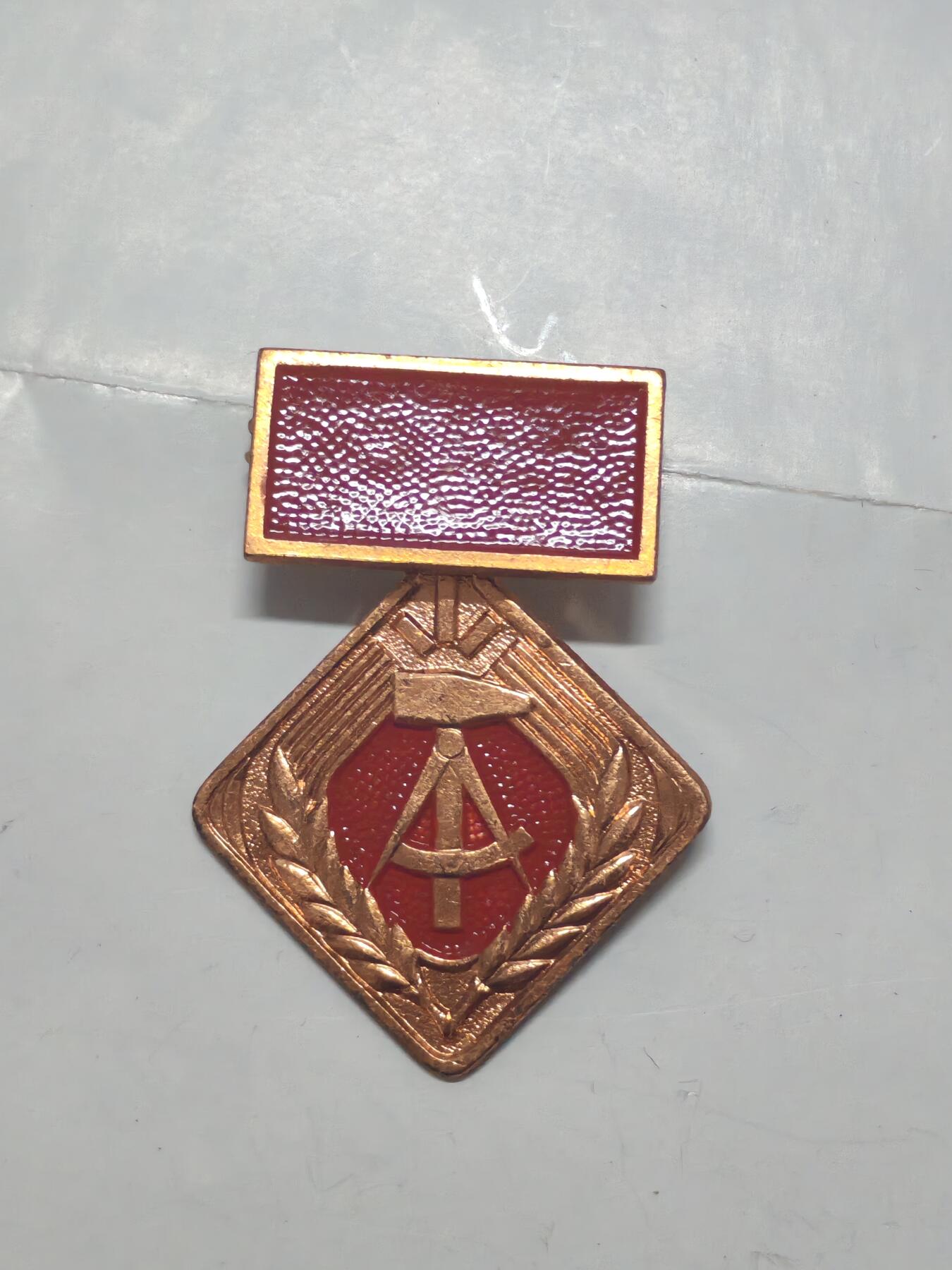 韵星假日军品类拍卖第51期  -- Rimey Holidays Militaria Auction 51 民主德国早期无国徽版本个人劳动荣誉奖章