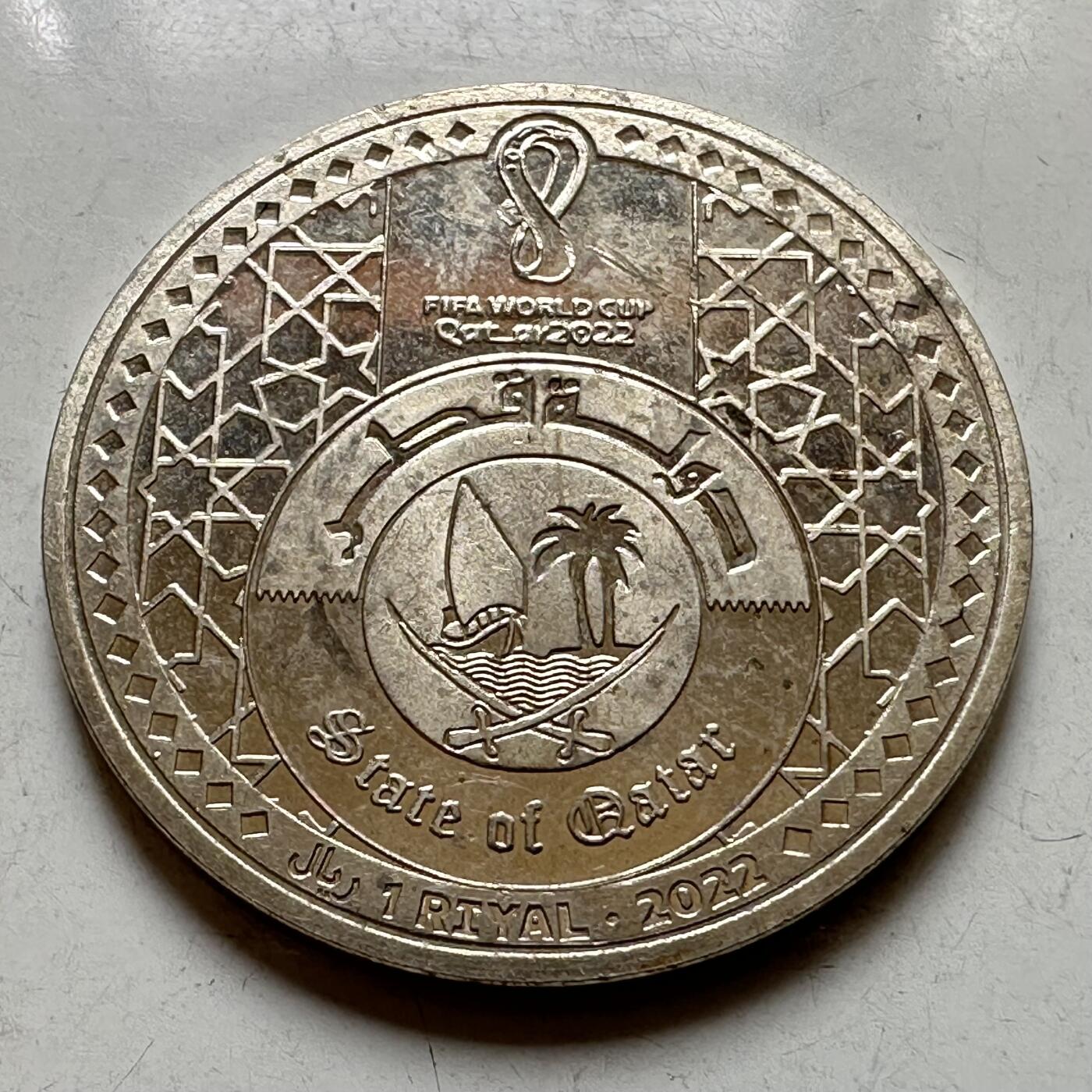 🌹外币初藏🌹🐯2026年第37场   每周二四六晚8️⃣点 接代拍 卡塔尔2022年一里亚尔 世界杯纪念币--1