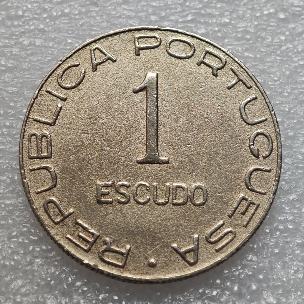  【淘币小摊】限时拍第八百九十二拍   教皇国塞舌尔加纳危地马拉场    每周一统一发货 葡属圣多美普林西比1939年1埃斯库多镍币发行量10万枚 km4