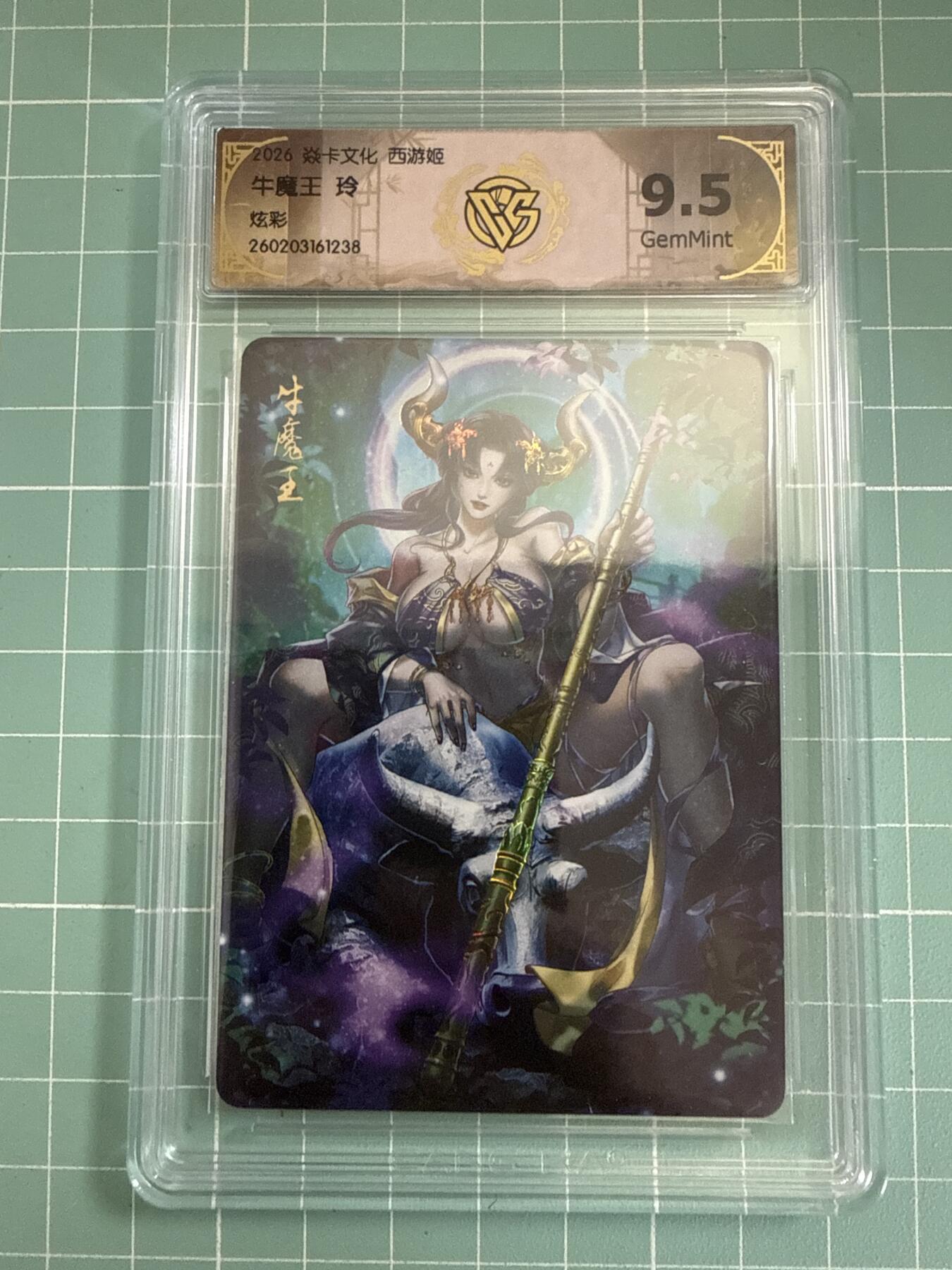 卡牌发烧友第27期，金牌大场，主打性价比，随单带裸卡，进群抢包邮红包（持续收拍品，每周六晚23:00截拍，好又多福利放送，）