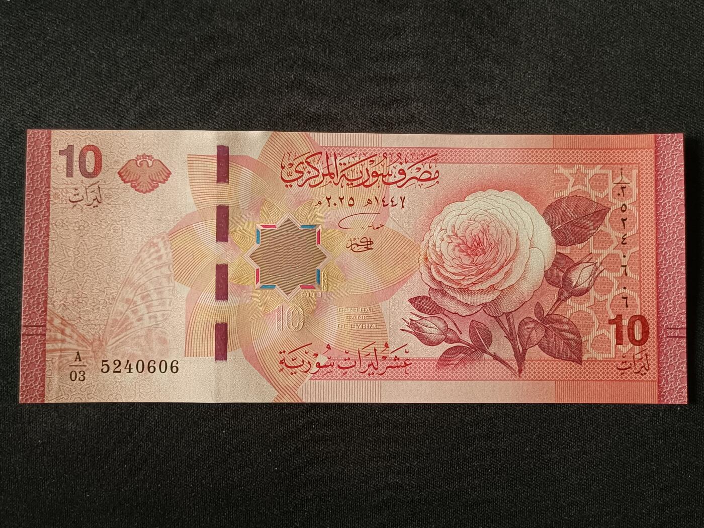 【游宝拍卖】丙午马年第19期