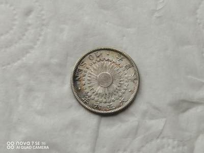 银币 - 大正六年旭日十钱银币