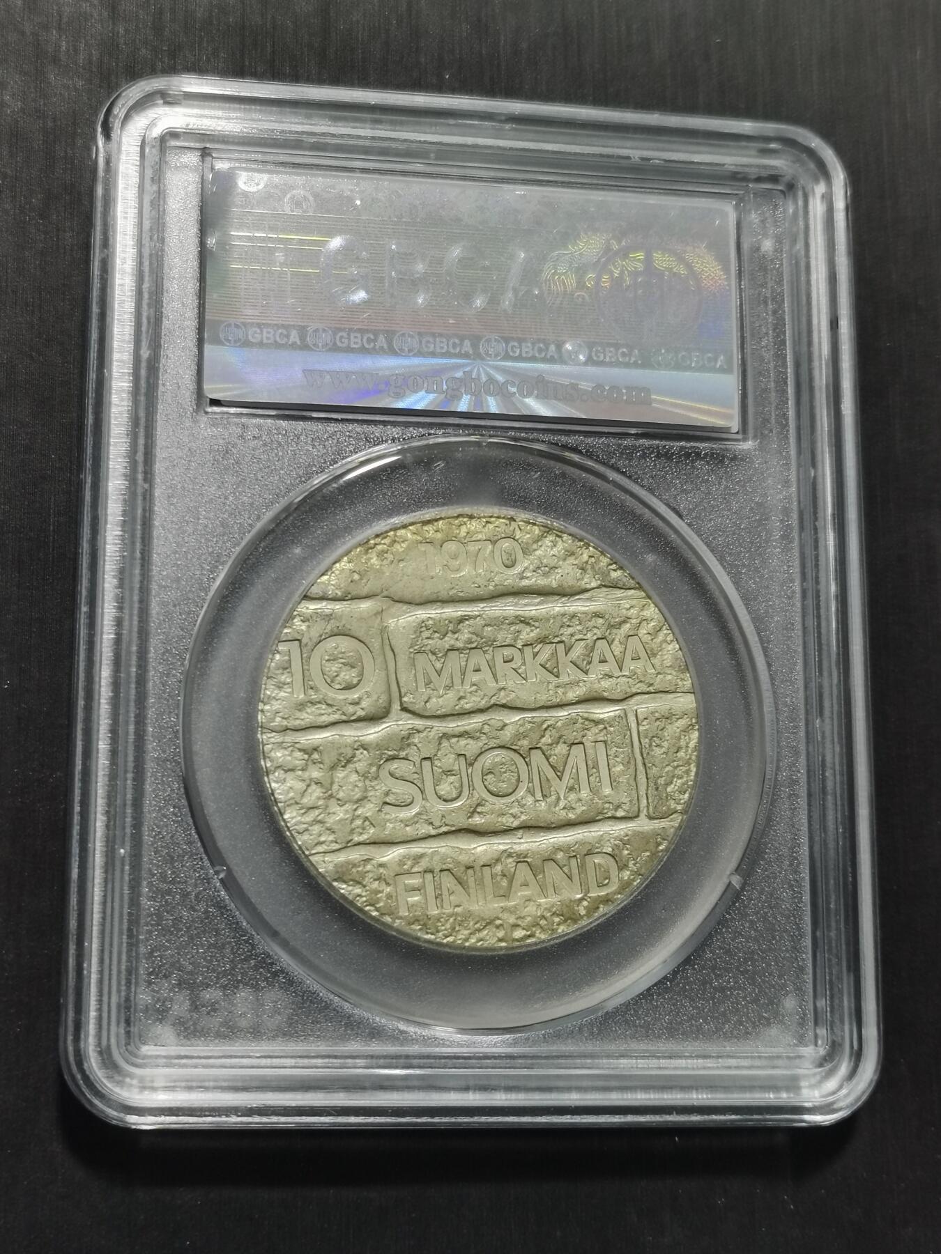 天下钱庄专场欢迎参拍 芬兰10马克银币