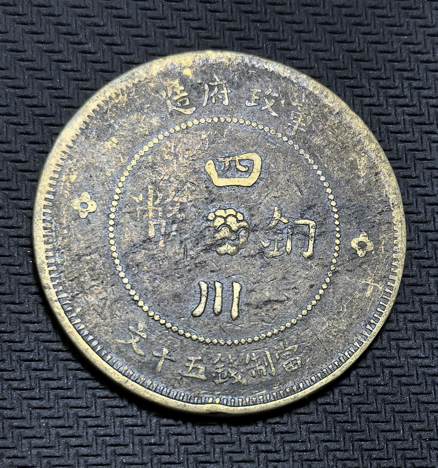 外国优质银币克朗币纪念章，每周六晚九点倒数截拍，满百包邮可寄存，持续收拍