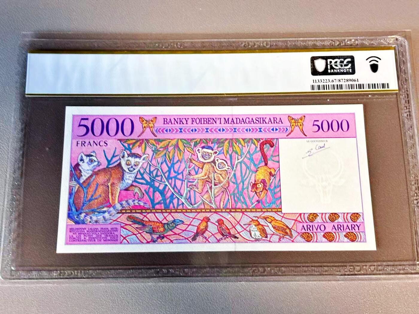 【Blue Auction】世界纸币精拍第804期——18级TOP拍卖/信誉/品质/专业/高效💫 马达加斯加 1998年5000法郎 PCGS67EPQ