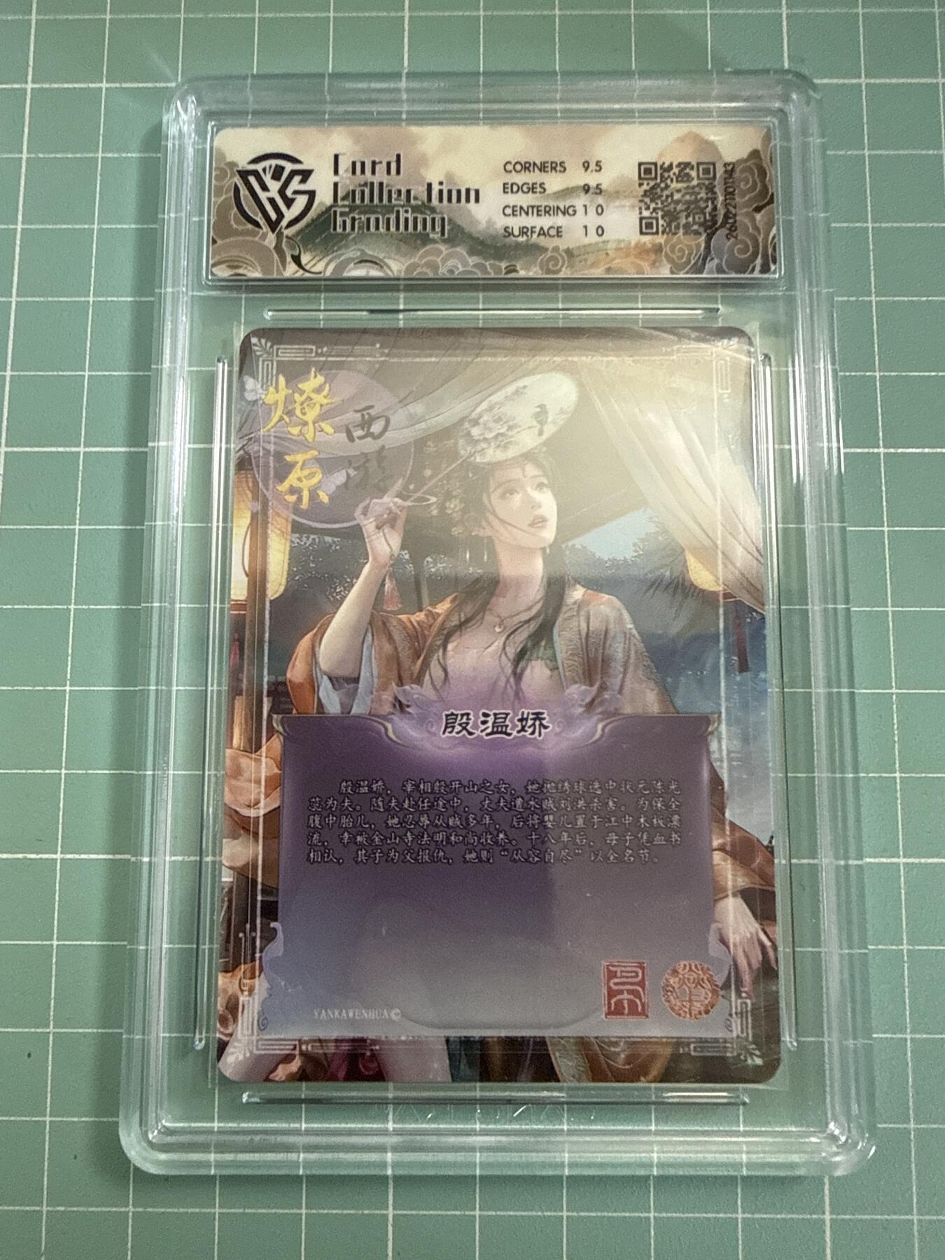 卡牌发烧友第27期，金牌大场，主打性价比，随单带裸卡，进群抢包邮红包（持续收拍品，每周六晚23:00截拍，好又多福利放送，）