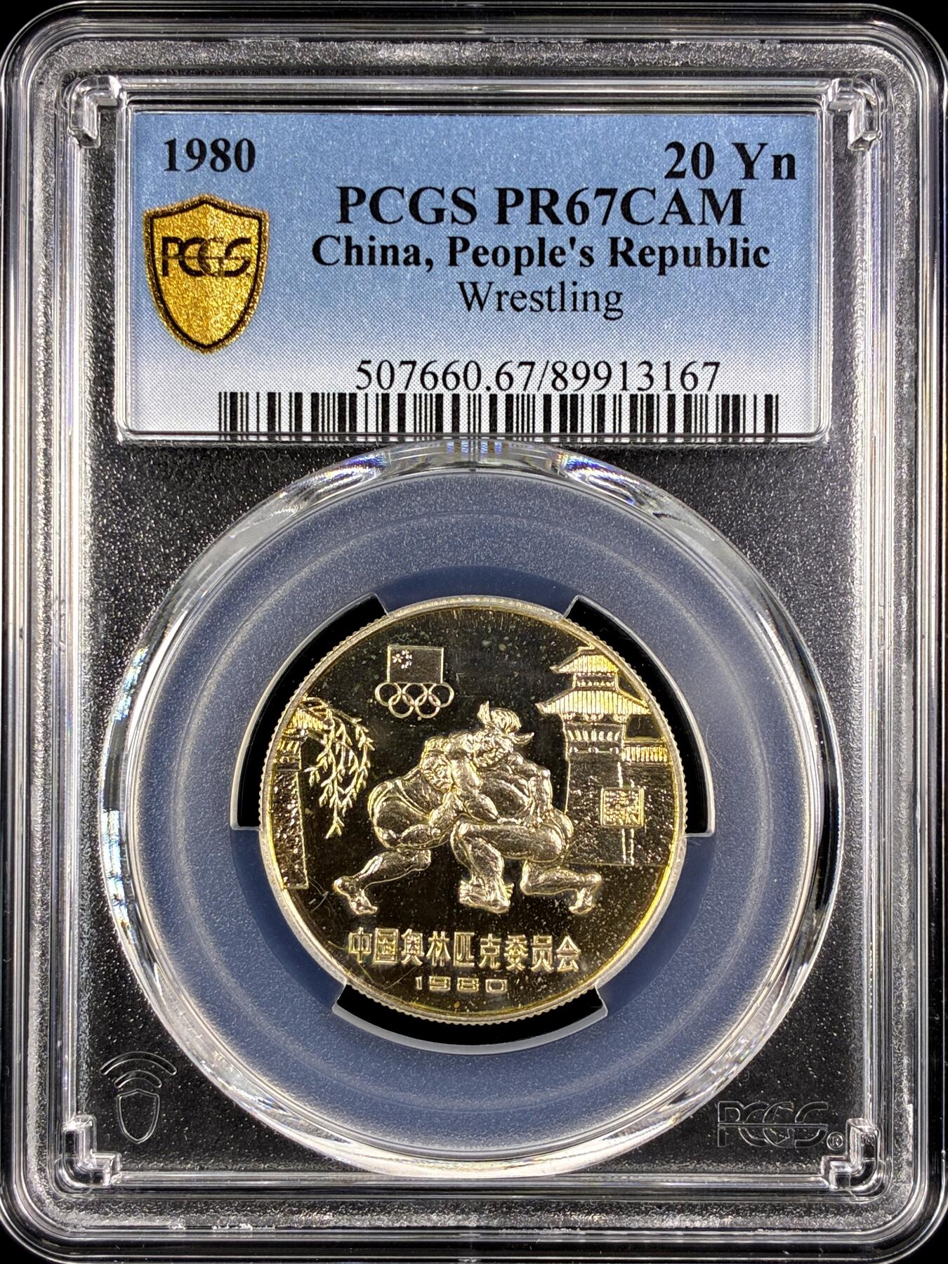 【雨安】【直播拍卖】【第0131期-评级币章】2026-04-04 周六 19:30 (金价1060, 银价18.08) 