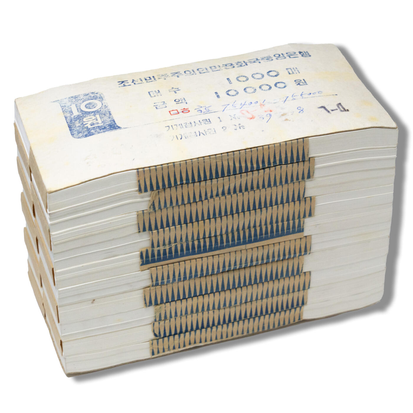 1978年朝鲜-第三版纸币10元方形红戳版整捆1000张