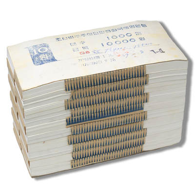 1978年朝鲜-第三版纸币10元方形红戳版整捆1000张 - 1978年朝鲜-第三版纸币10元方形红戳版整捆1000张