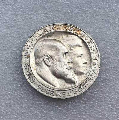 世界钱币专场拍卖 每周二开拍 - 1911年德国符腾堡银婚3马克银币