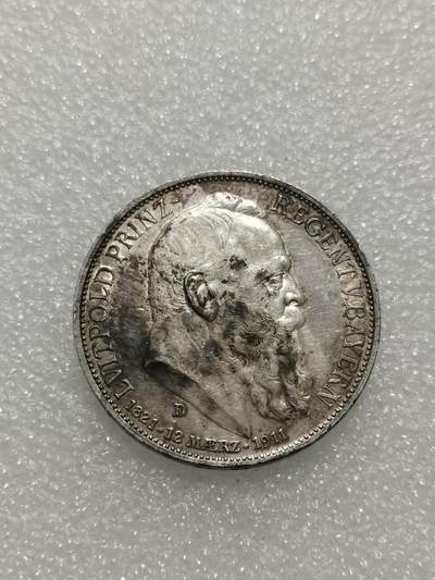 天下钱庄专场欢迎参拍 - 德国巴伐利亚柳特波德90大寿3马克银币