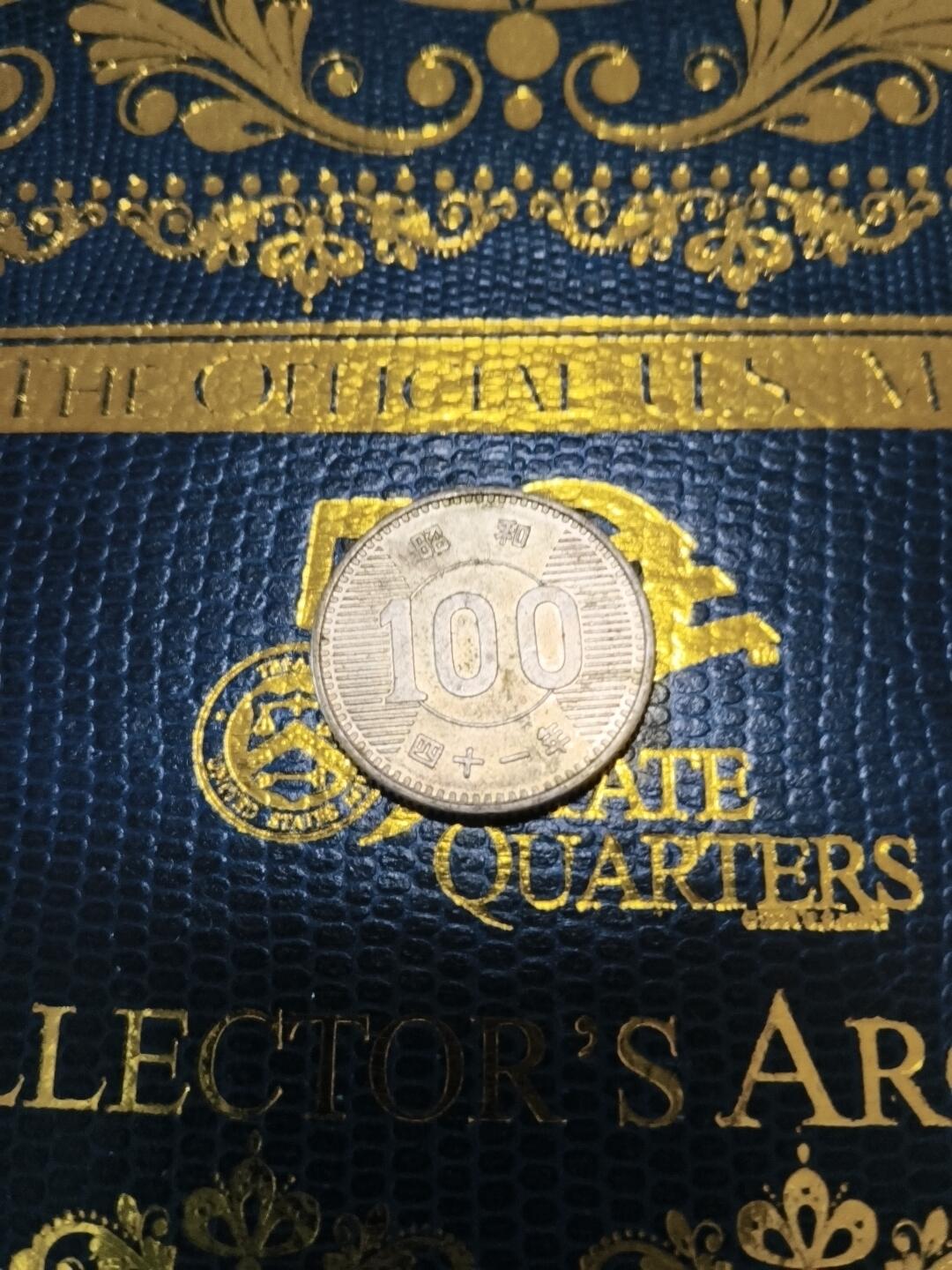 长老汇马年精选第十五场拍卖