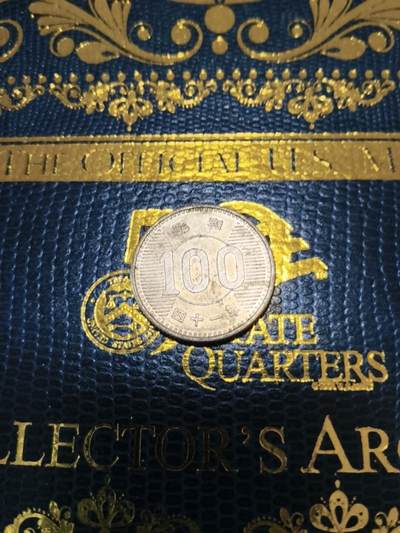 长老汇马年精选第十五场拍卖 - 1966（昭和41）日本稻穗百元银币，4.8克600银（2）